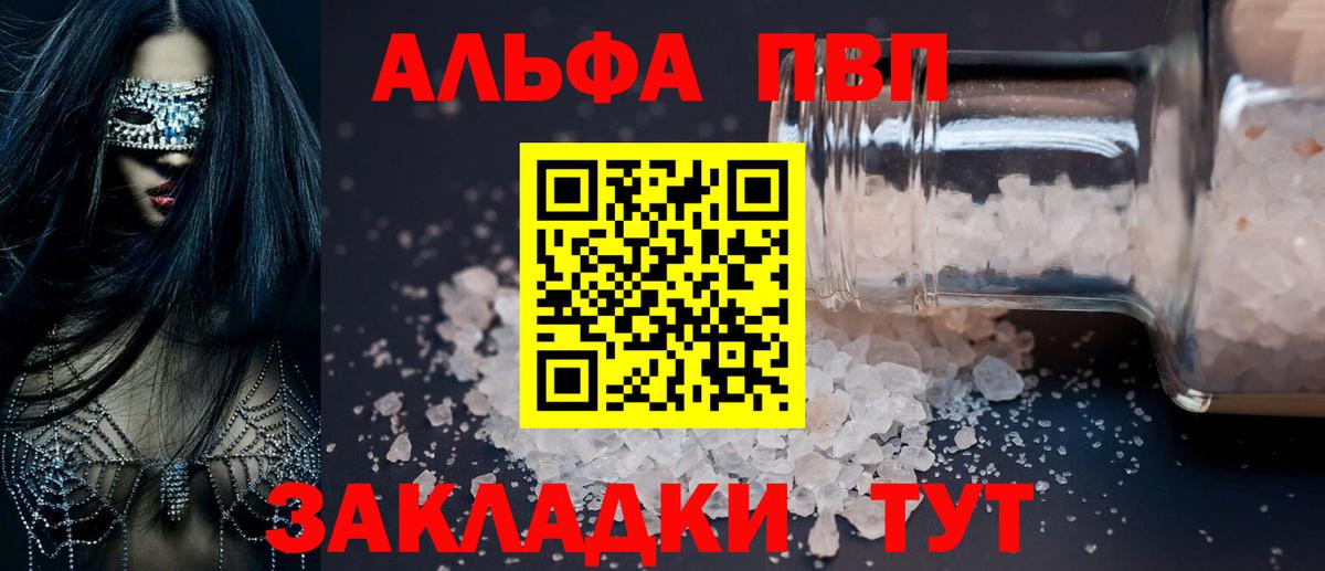 Где продают наркотики?  МЕФ кристаллы  Cocaine  Канабис  Вход с VPN  Старая Купавна  МЕТ  ГАШИШ  MDMA 