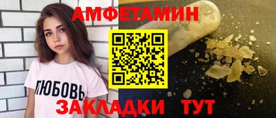 эйфоретик Пенза